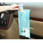 Disposable garbage bag for car